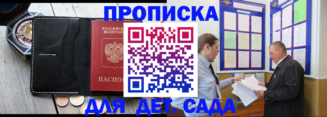 миграционный учет в Грязовце