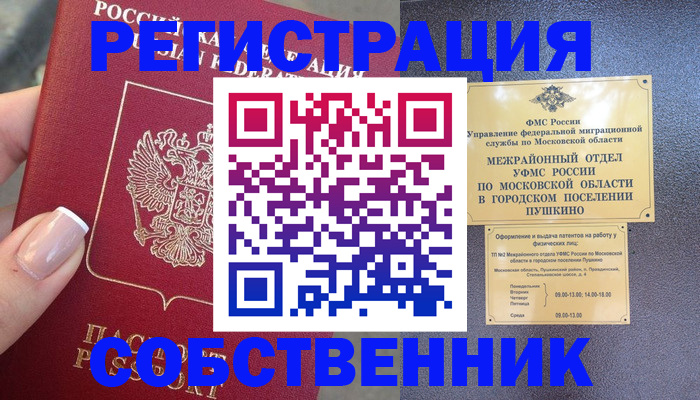форма 3 в Грязовце