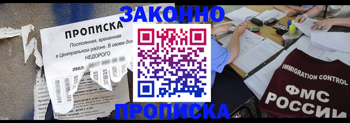 регистрация в Грязовце